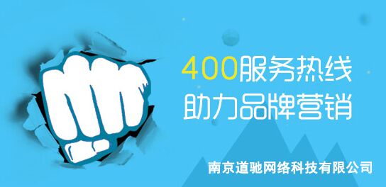 南京400資費標準.jpg